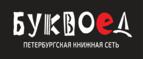 Скидки до 25% на книги! Библионочь на bookvoed.ru!
 - Котлас